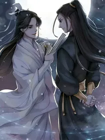 黑水沉舟：少君倾酒