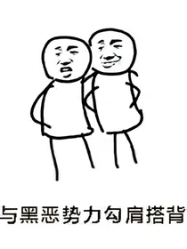末世凡人之重生