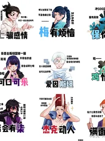 不知道是什么都乱写一通的柒七