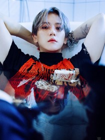 边伯贤:先婚后爱