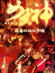 女武神