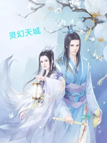 灵幻天城