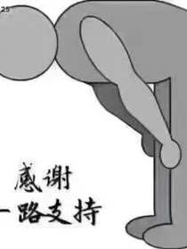 刺客伍六七之柒他弟
