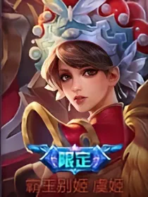 王者神操作