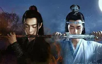 陈情之无羁