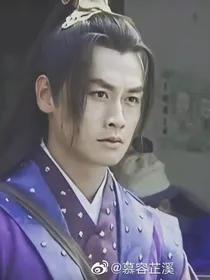 龙游天下之羽落嫣然