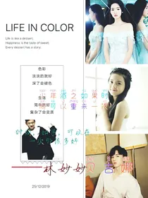少年派之如果时间可以重来一次（暂退）