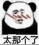 公子和一个黑衣服傻子