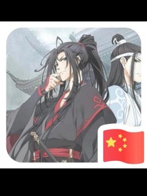 重生竟然穿越魔道