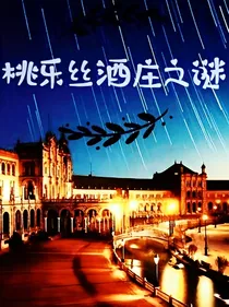 旑旎色风景