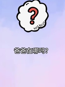 疯狂小红帽