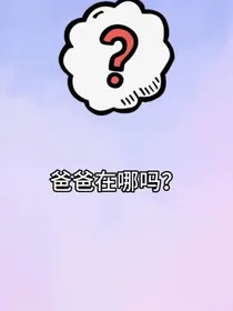 疯狂小红帽