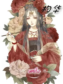 杓华