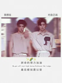 香蕉撞牛奶