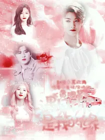 黄明昊:遇见你是我的缘