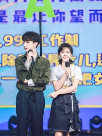 少年派2之林芷依