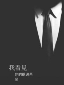 来听听那些故事