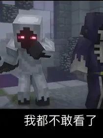 我的世界破碎搞笑聊天群