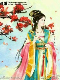 小丸子穿越古代公主