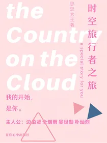 边伯贤：爱情是别册附录