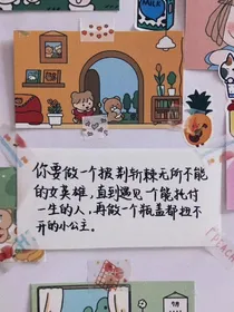 一梦殇若断离伤