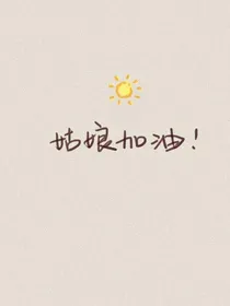 公主殿下，臣来迟了.