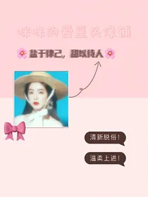 爱豆图集系列