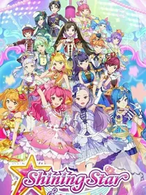 菲梦少女，加油！