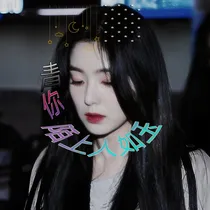 青你:陌上人如玉