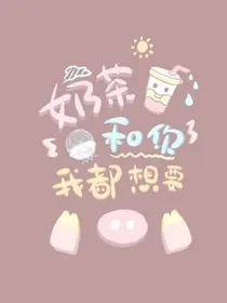 轻星之恋
