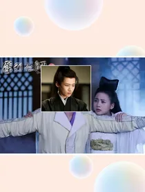 白道士和鬼