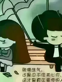 亲妈比后妈还恶毒