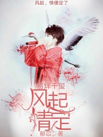 易烊千玺：风起情定-d531