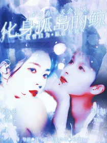 这是一个非常正经的封面铺