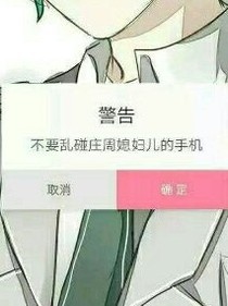 穿越——王者荣耀！