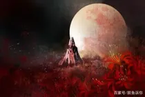冥妻请听话