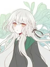 花神之灵——平行世界