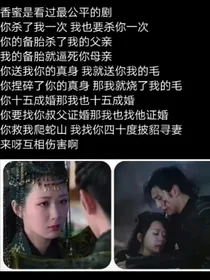 灵修夫妇之香蜜2