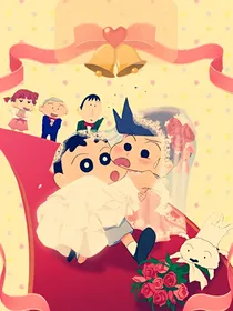 蜡笔小新之新风向