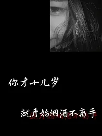 快穿之男主男配碗里来