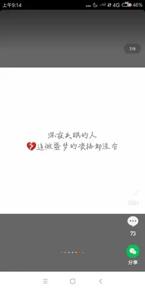 曾经错点，再爱一次