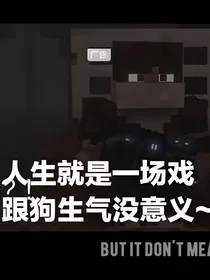 万界聊天室