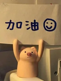神经一家人