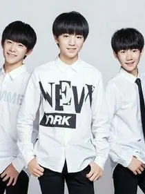tfboys同人小说，有糖，后妈