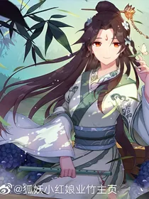 竹业之执手
