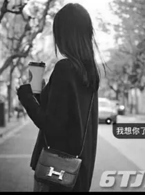 三小只之高冷妹妹