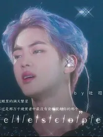BTS：telescope