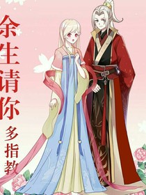 穿越三国之吕颜