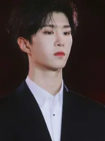 范丞丞：如果有来生