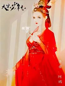 大宋少年志:虞辞